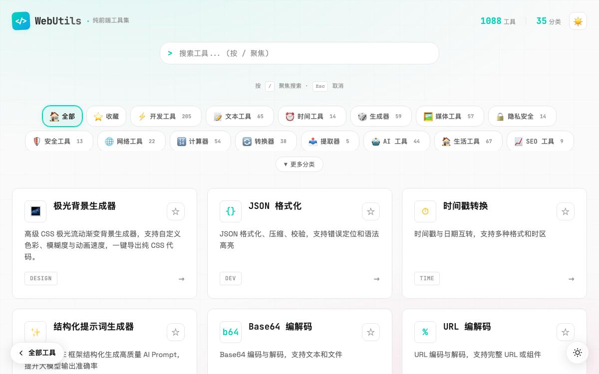 Screenshot of html-tools